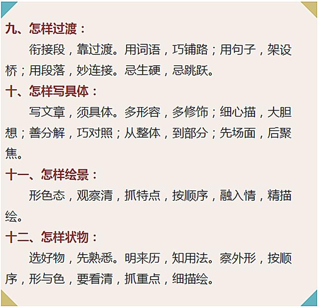 今天晚9点30开特马开，词语释义解释落实 _l636.78.258