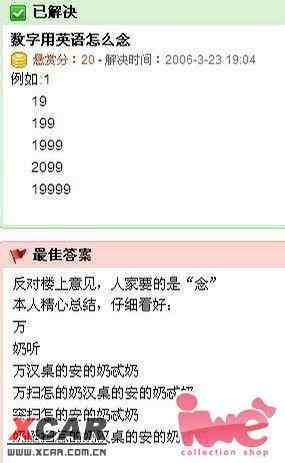 7777788888精准新传真，词语释义解释落实 _l636.78.258