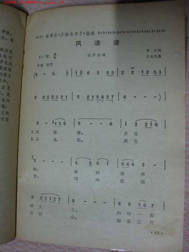 二四六天好彩(944cc)免费资料大全2022，词语释义解释落实 _l636.78.258