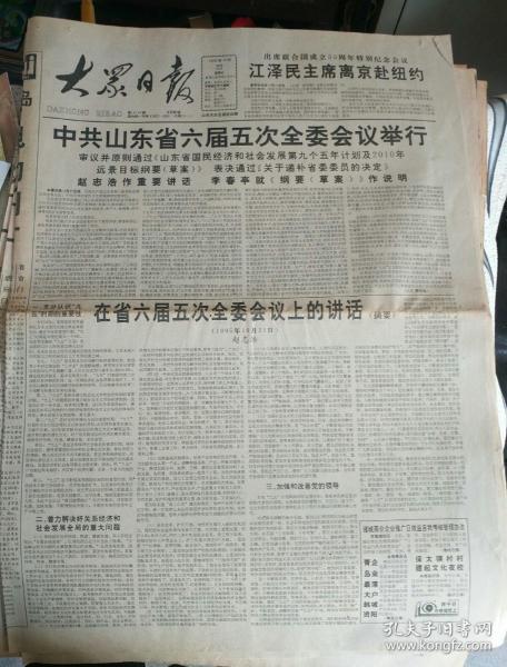 2025澳门特马今晚开奖49图片，词语释义解释落实 _l636.78.258