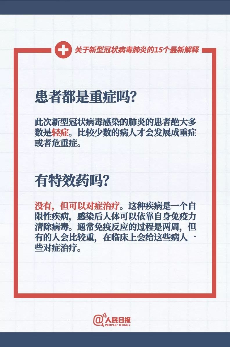 创新 第42页