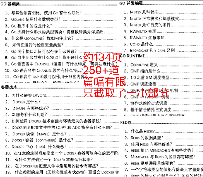 新澳2025天天正版资料大全，词语释义解释落实 _l636.78.258