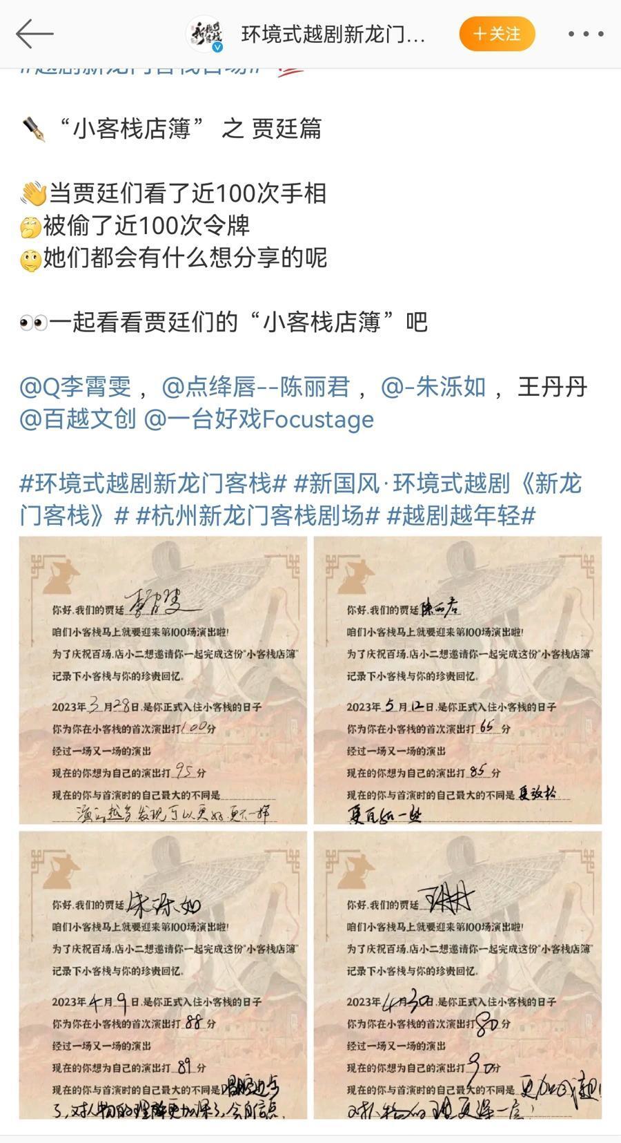 澳门最准确正最精准龙门客栈内容，词语释义解释落实 _l636.78.258