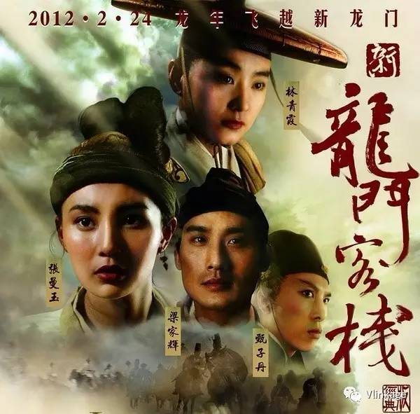 澳门最精准正最精准龙门客栈免费，词语释义解释落实 _l636.78.258