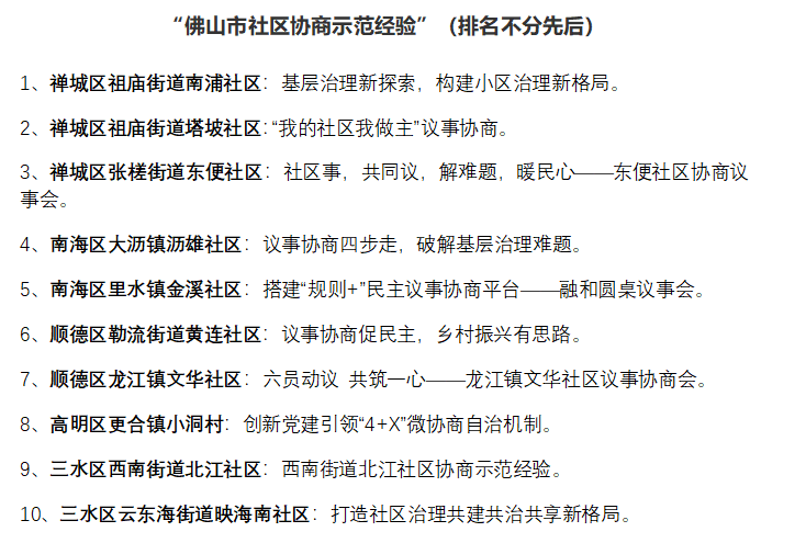 新澳今天晚上9点30分，词语释义解释落实 _l636.78.258
