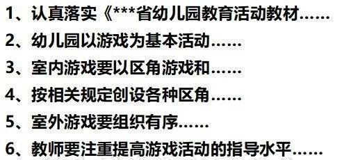 澳彩资料免费的资料大全wwe，词语释义解释落实 _l636.78.258