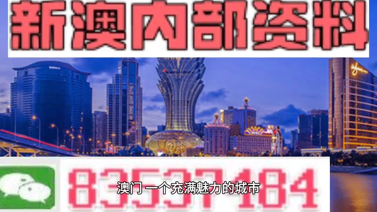 2025年澳门免费资料,正版资料，词语释义解释落实 _l636.78.258