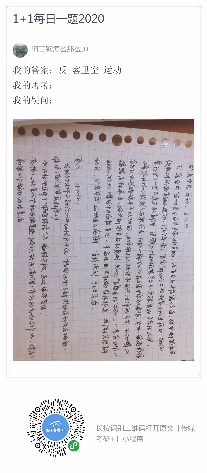 新澳天天开奖资料大全最新开奖结果查询下载，词语释义解释落实 _l636.78.258