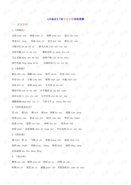 资讯 第43页