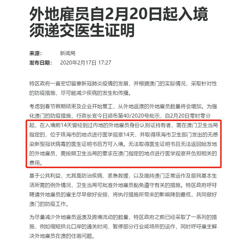 2025澳门六今晚开奖，实用释义解释落实_l636.78.258