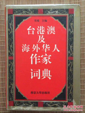 新澳门王中王100期期中，词语释义解释落实 _l636.78.258
