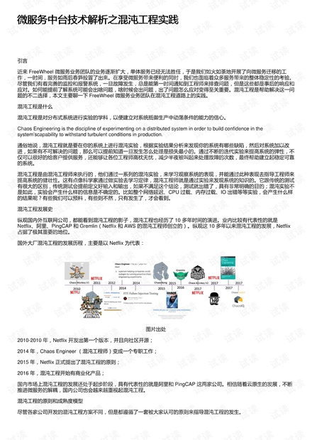 澳门开奖记录开奖结果2025，词语释义解释落实 _l636.78.258