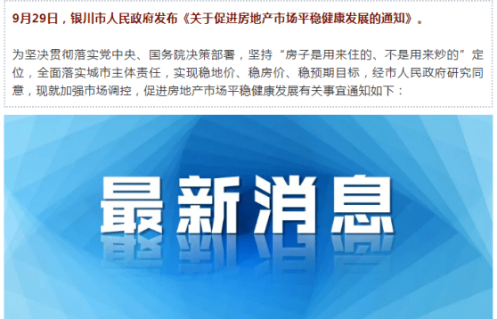 资讯 第42页