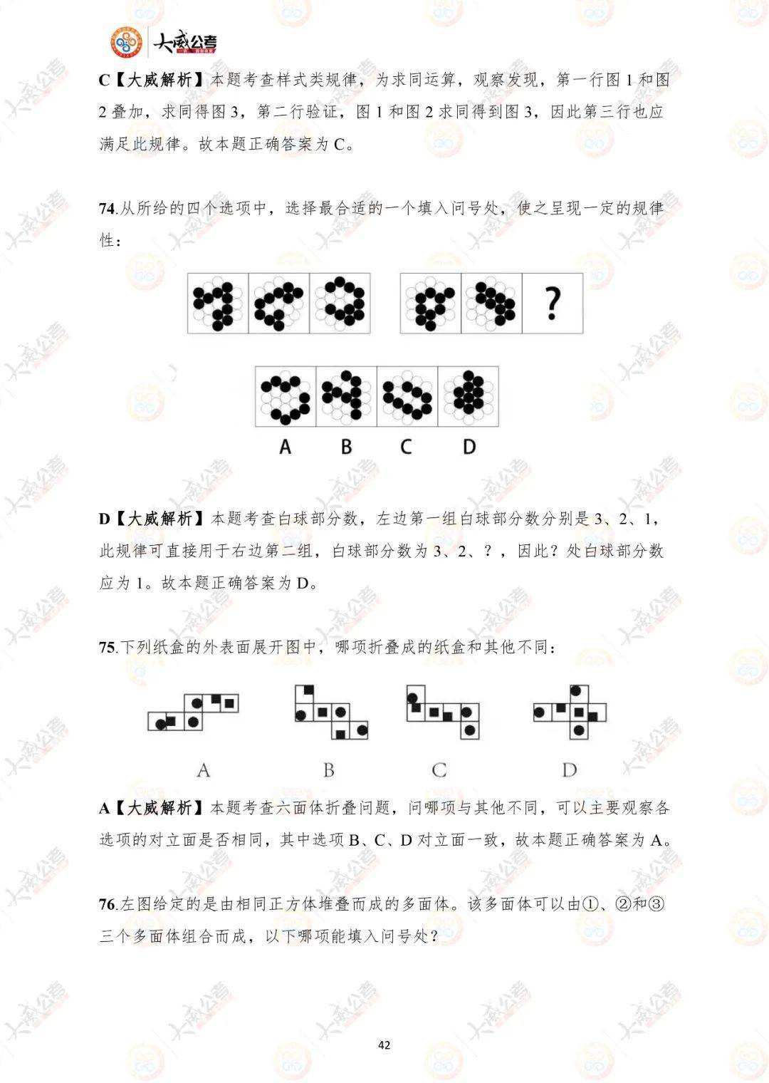 新澳今晚上9点30开奖结果，词语释义解释落实 _l636.78.258
