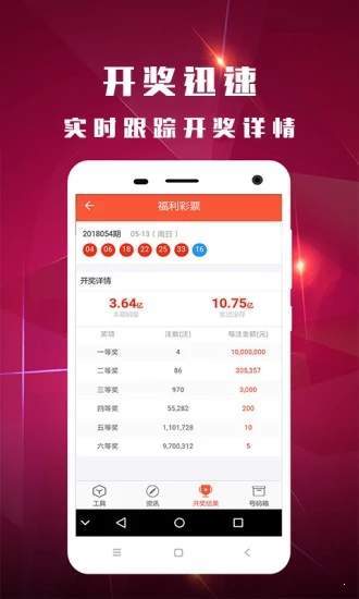 二四六香港资料期期中准l，词语释义解释落实 _l636.78.258