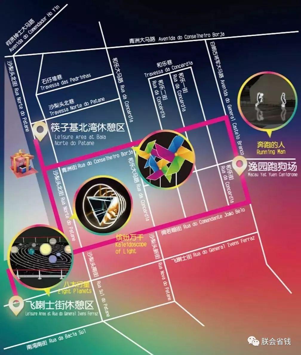新澳门跑狗图正版免费，词语释义解释落实 _l636.78.258