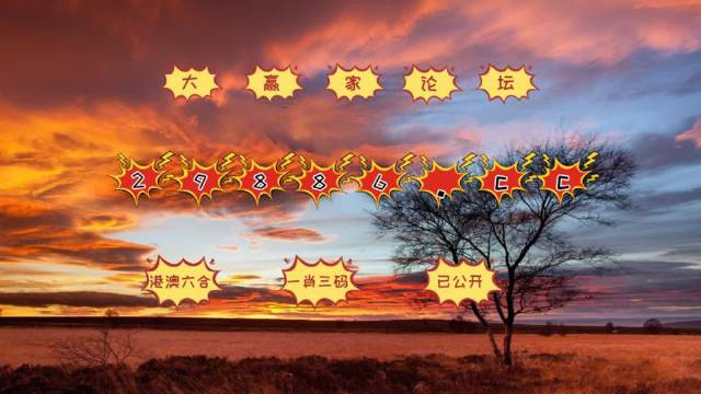 7777788888新版跑狗图，词语释义解释落实 _l636.78.258