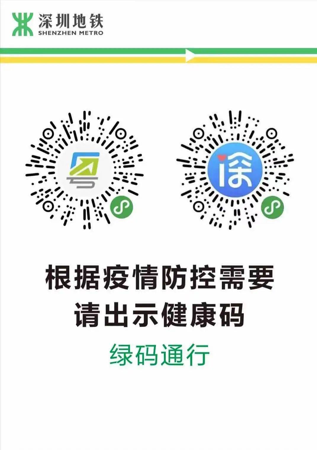 今晚澳门9点35分开什么号码，词语释义解释落实 _l636.78.258