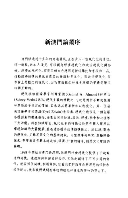 新澳门历史所有记录大全，词语释义解释落实 _l636.78.258