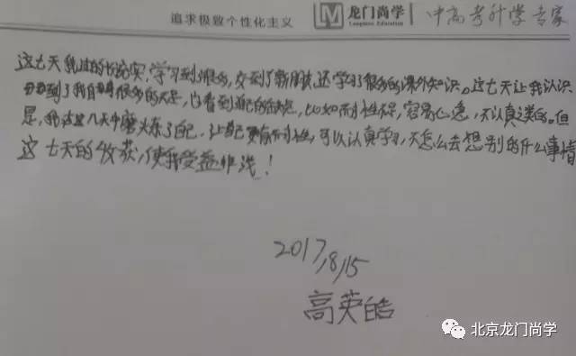 新澳门免费精准龙门客栈管家婆，词语释义解释落实 _l636.78.258