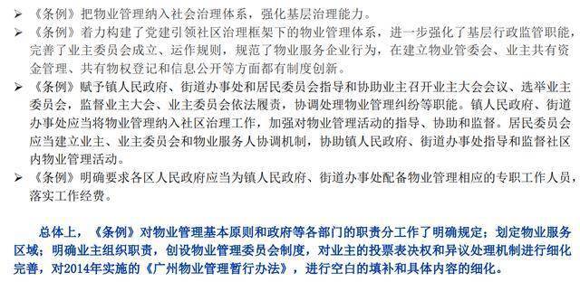 2025年新澳门今晚开奖结果查询，词语释义解释落实 _l636.78.258