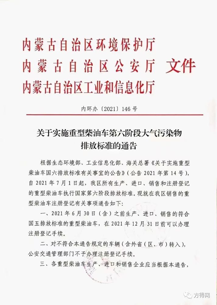 创新 第38页