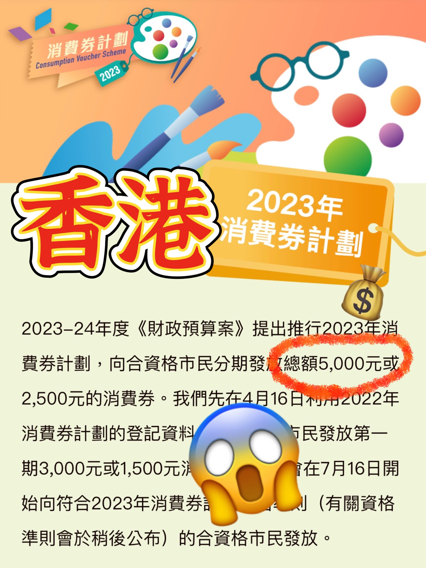 2025香港全年免费资料，词语释义解释落实 _l636.78.258