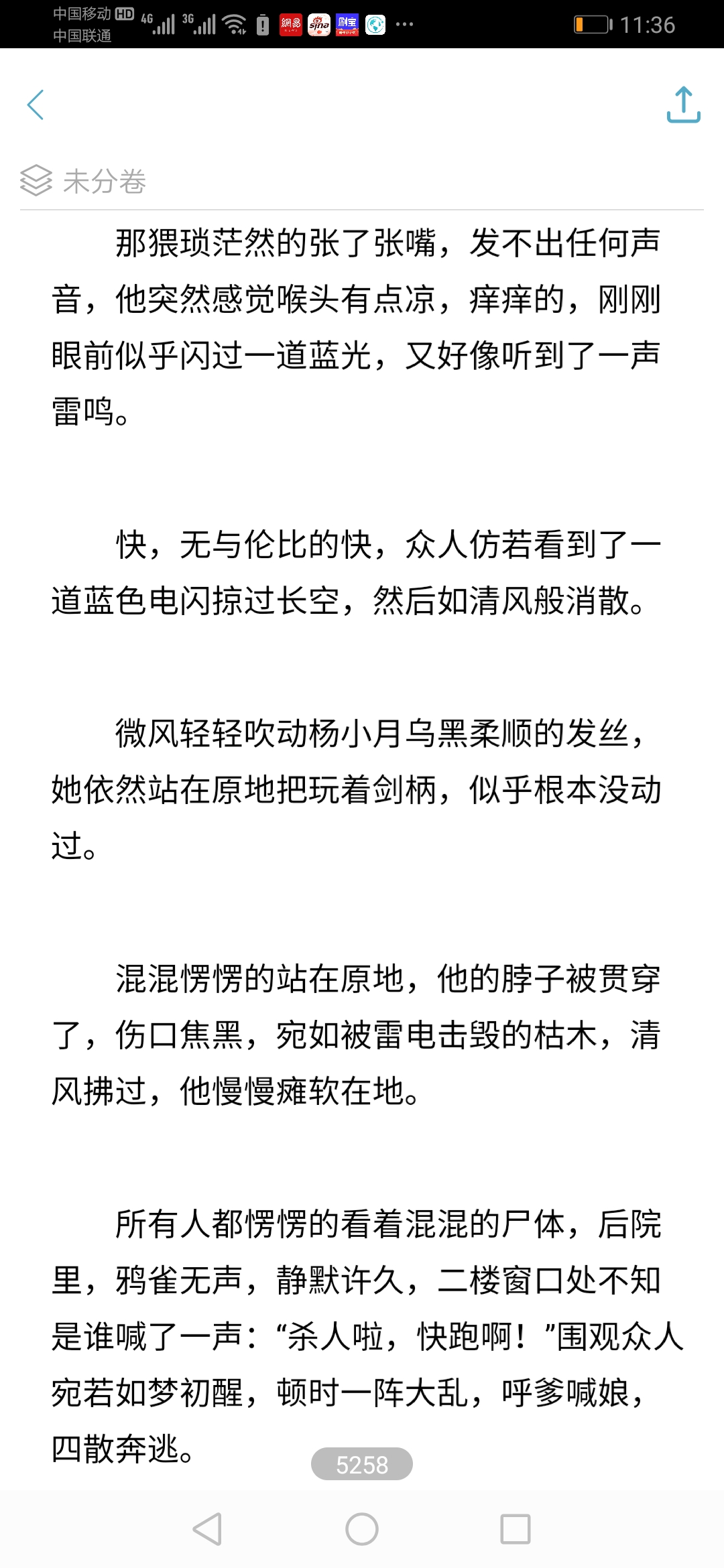 澳门最精准真正最精准龙门客栈，词语释义解释落实 _l636.78.258