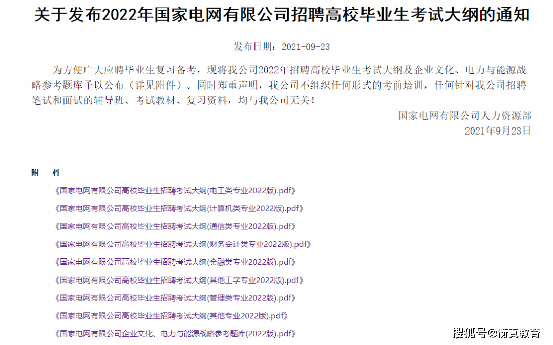 今晚澳门9点35分开奖，词语释义解释落实 _l636.78.258