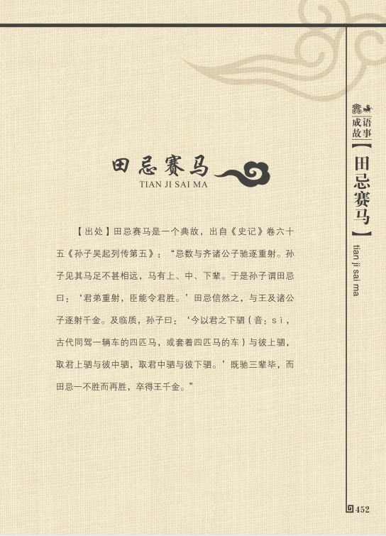 新澳今天最新准确资料，词语释义解释落实 _l636.78.258