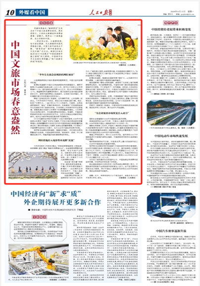 澳门最精准免费资料大全旅游景点，词语释义解释落实 _l636.78.258