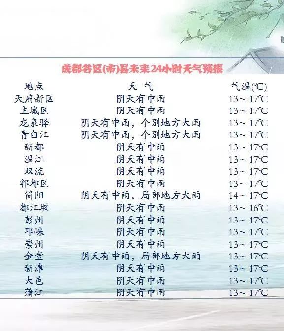 2025今晚9点30开什么生肖明，词语释义解释落实 _l636.78.258