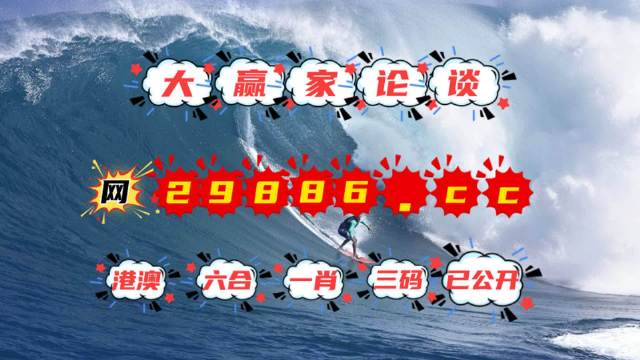 4949最快开奖结果 澳门，词语释义解释落实 _l636.78.258