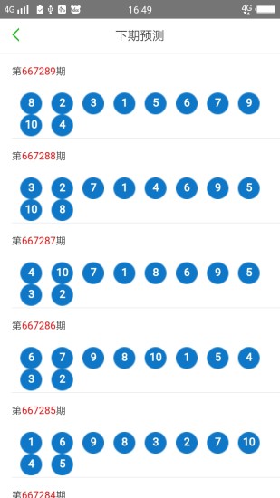 2025澳门六开彩免费精准大全，词语释义解释落实 _l636.78.258