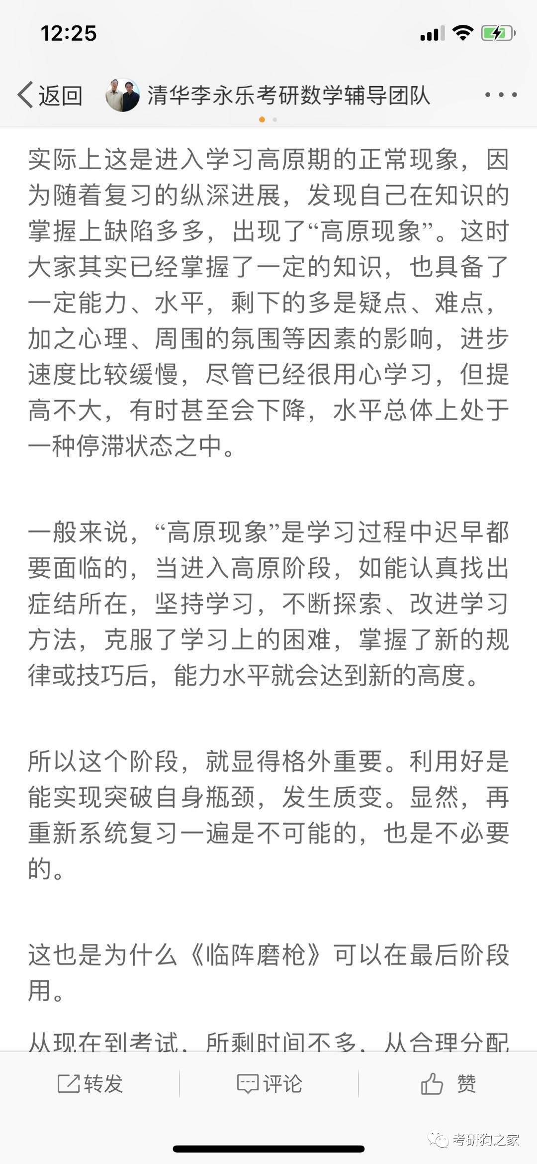 摇钱树四肖八码期期三码必中，词语释义解释落实 _l636.78.258