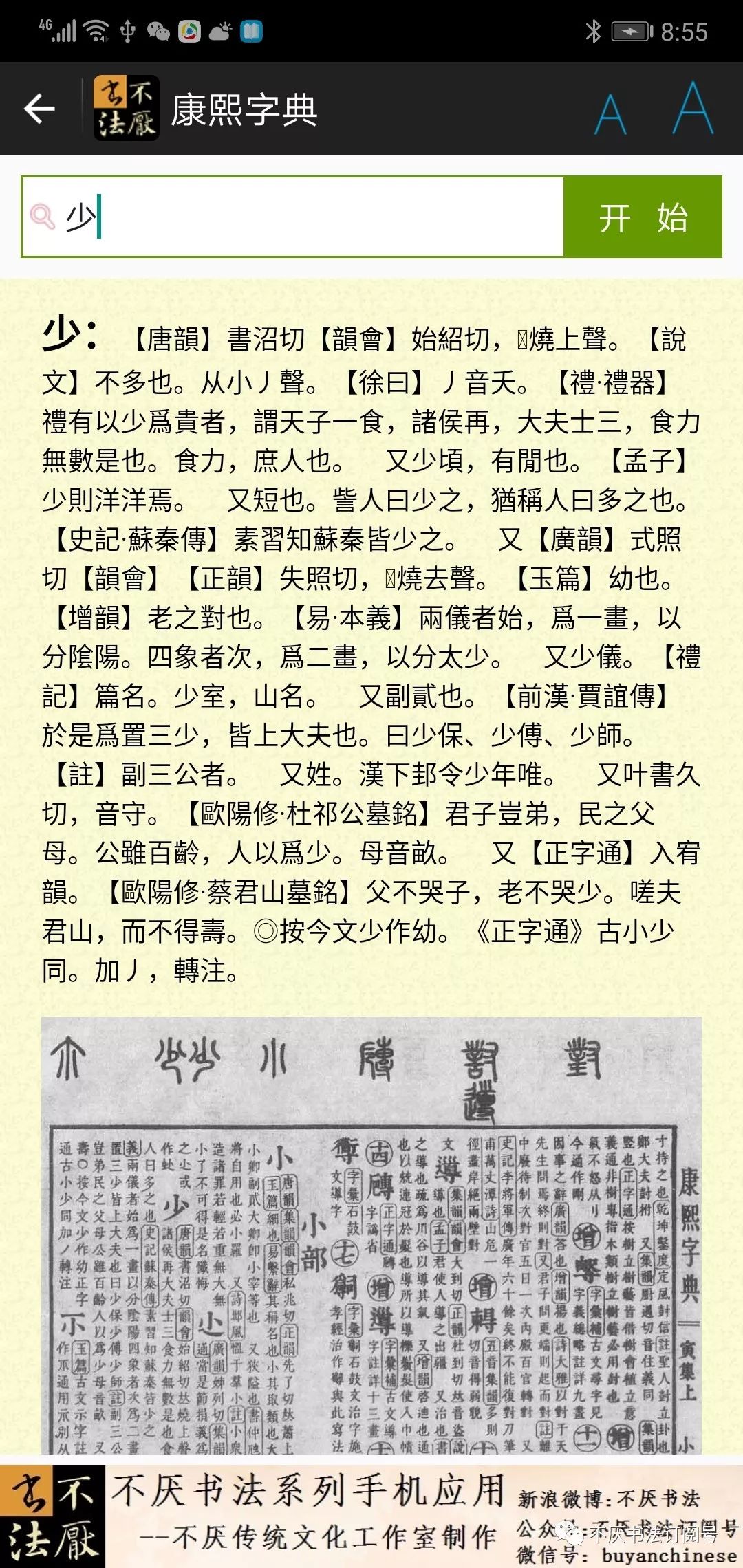澳门天天开彩期期准，词语释义解释落实 _l636.78.258