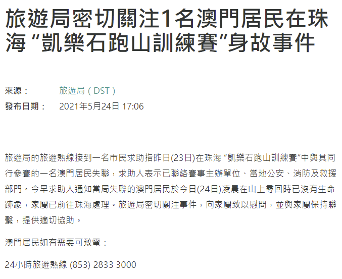 2025澳门特马今晚开奖结果出来了，词语释义解释落实 _l636.78.258