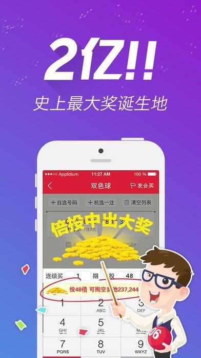二四六好彩7777788888，词语释义解释落实 _l636.78.258