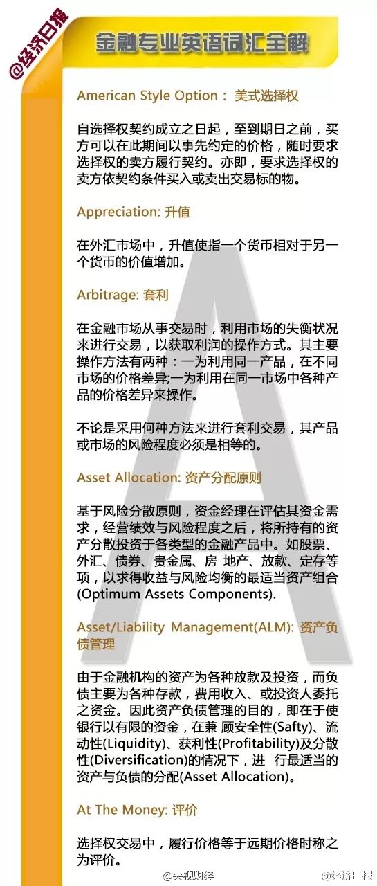 2025澳门特马今期开奖结果是什么，词语释义解释落实 _l636.78.258