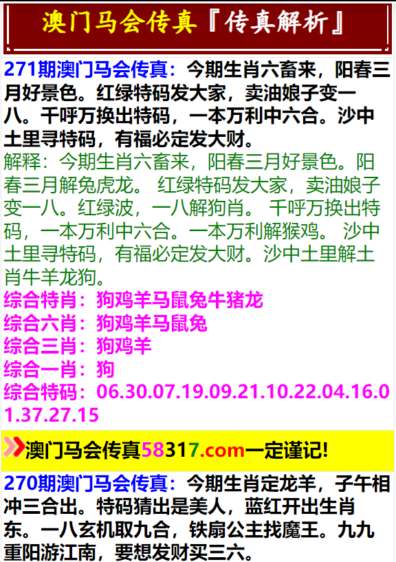 2025澳门特马今期开奖结果查询，词语释义解释落实 _l636.78.258