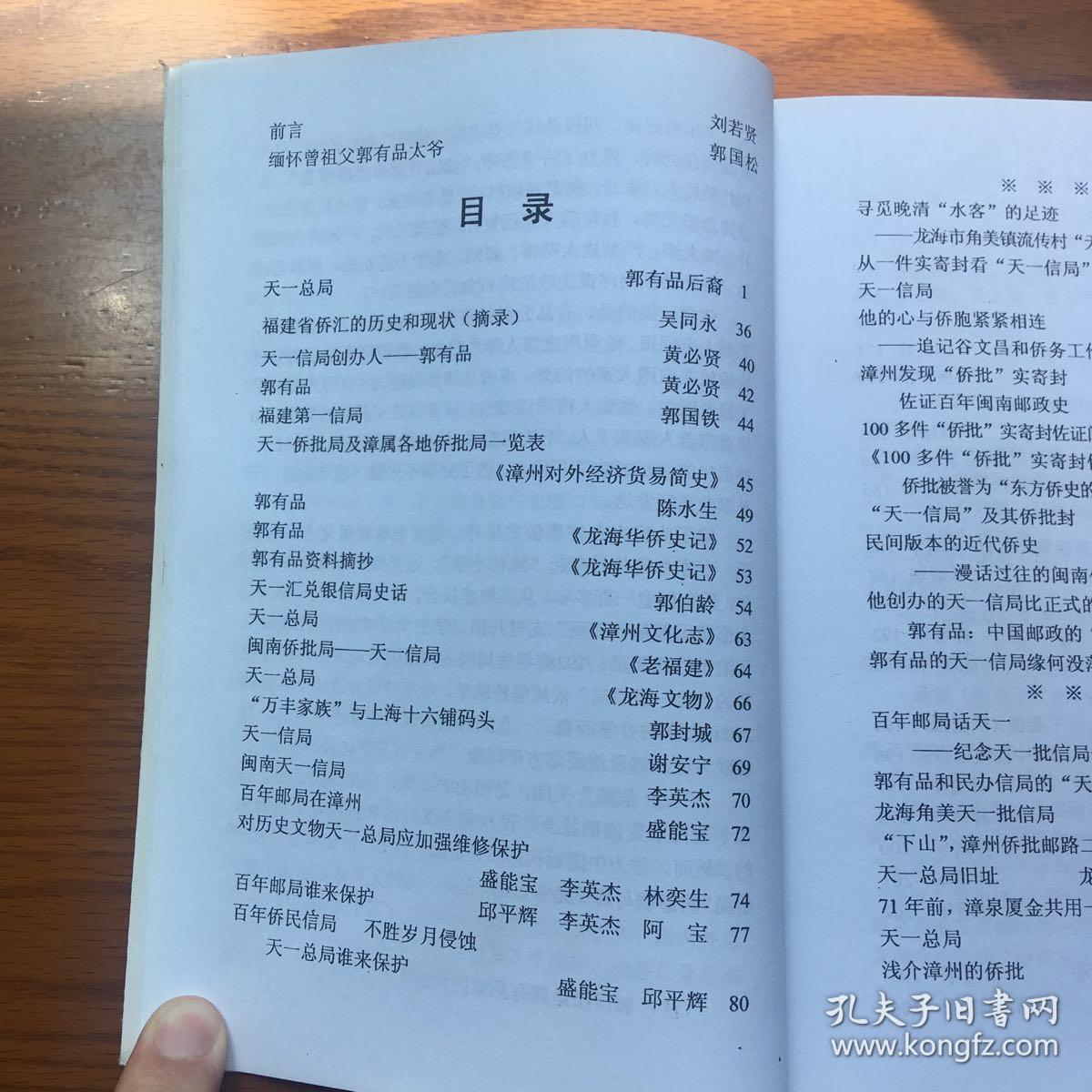 二四六天好彩(944CC)资料，词语释义解释落实 _l636.78.258