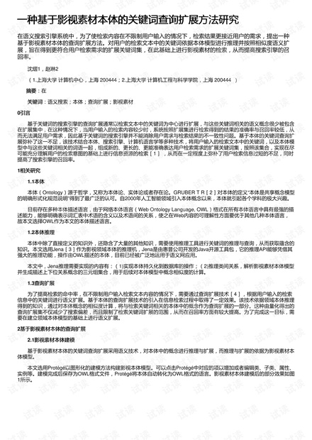 2025全年资料免费大全功能介绍，词语释义解释落实 _l636.78.258