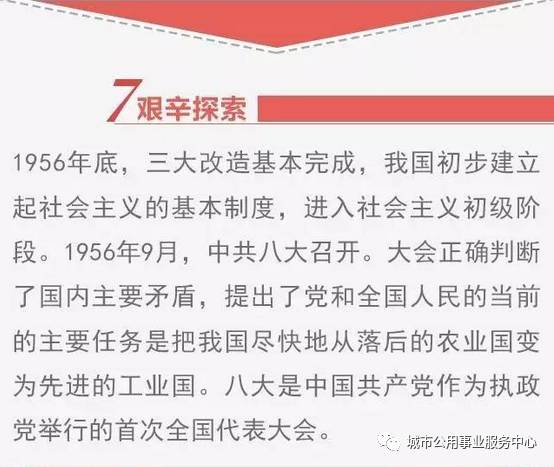 7777788888精准一肖，词语释义解释落实 _l636.78.258
