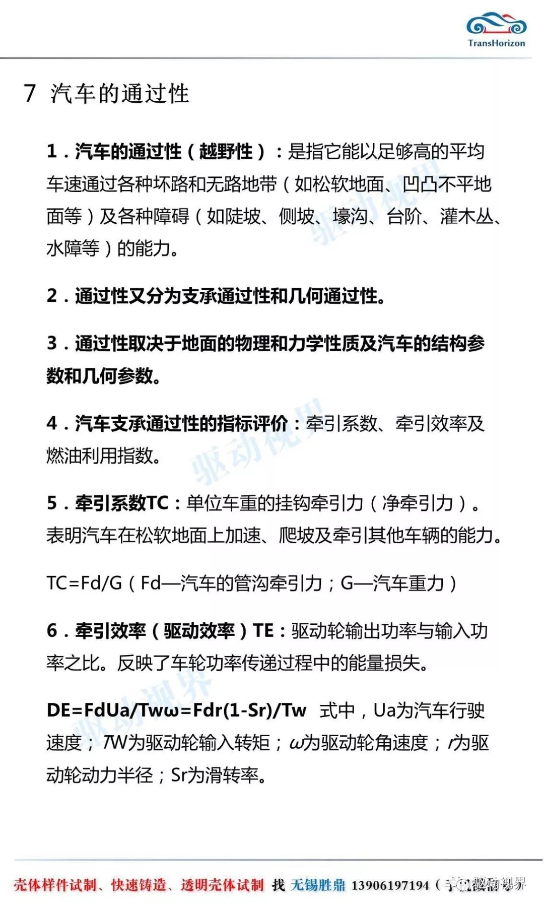 新澳2025今晚资料，词语释义解释落实 _l636.78.258