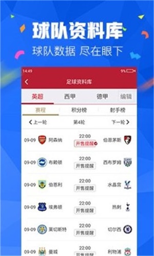 新澳门精准资料大全管家婆料，词语释义解释落实 _l636.78.258