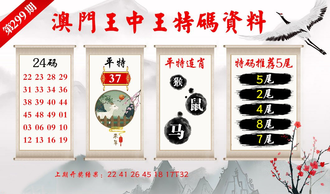 澳门王中王100的准资料，词语释义解释落实 _l636.78.258