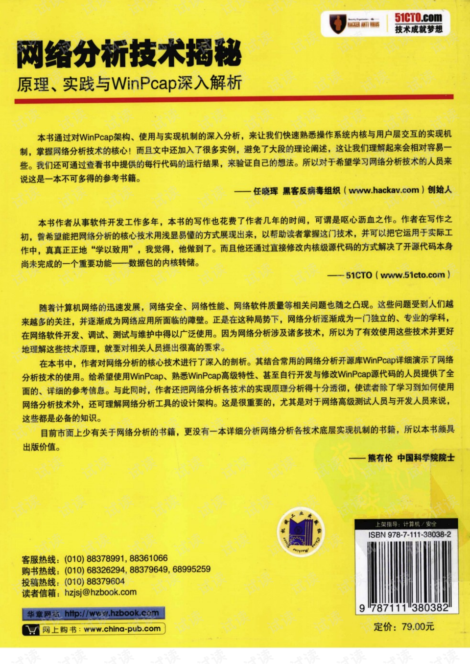 澳门管家婆，词语释义解释落实 _l636.78.258