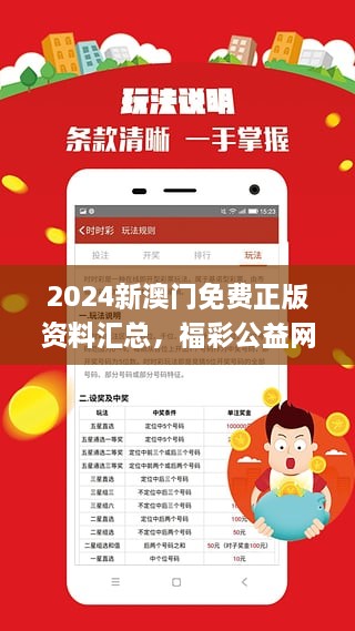 创新 第34页