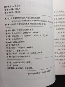 香港今晚必开一肖一特，词语释义解释落实 _l636.78.258