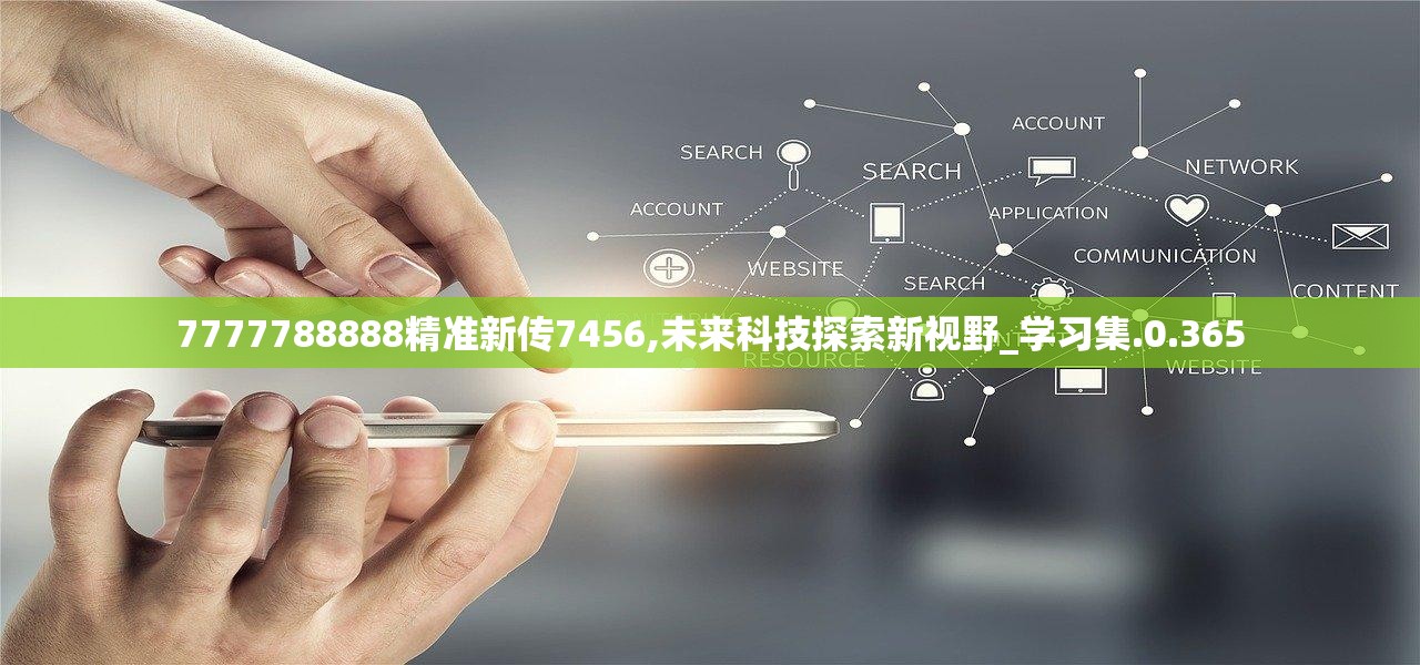 7777888888精准新传真，词语释义解释落实 _l636.78.258
